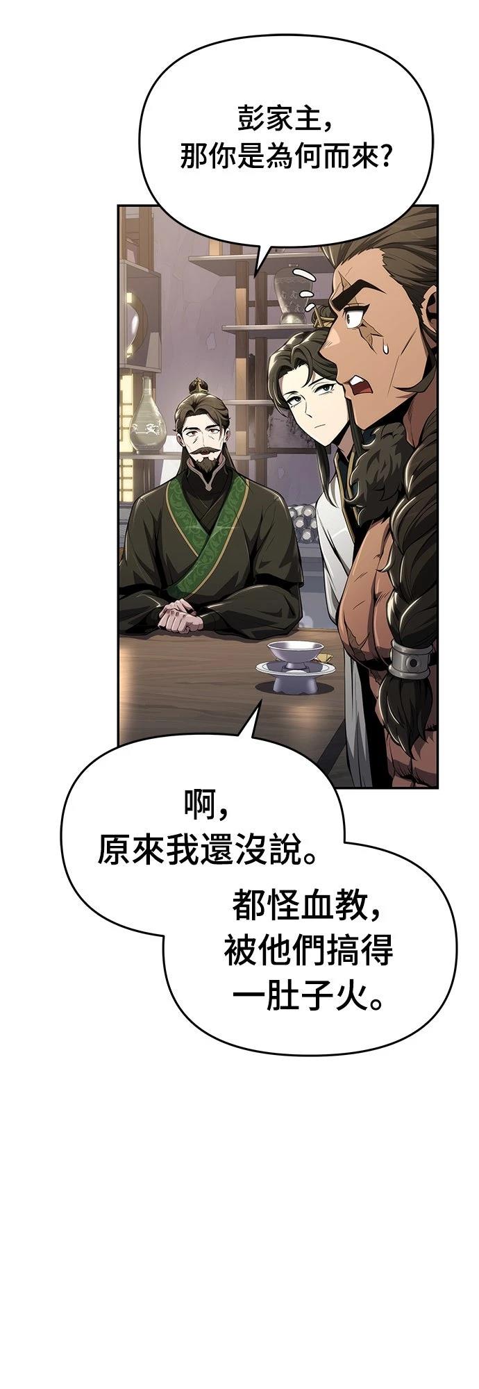 第26话30
