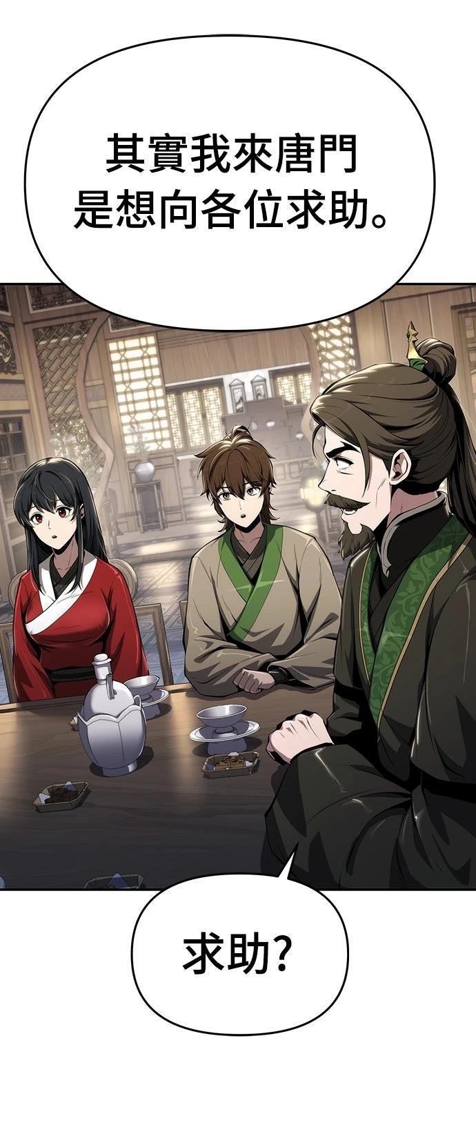 第26话31