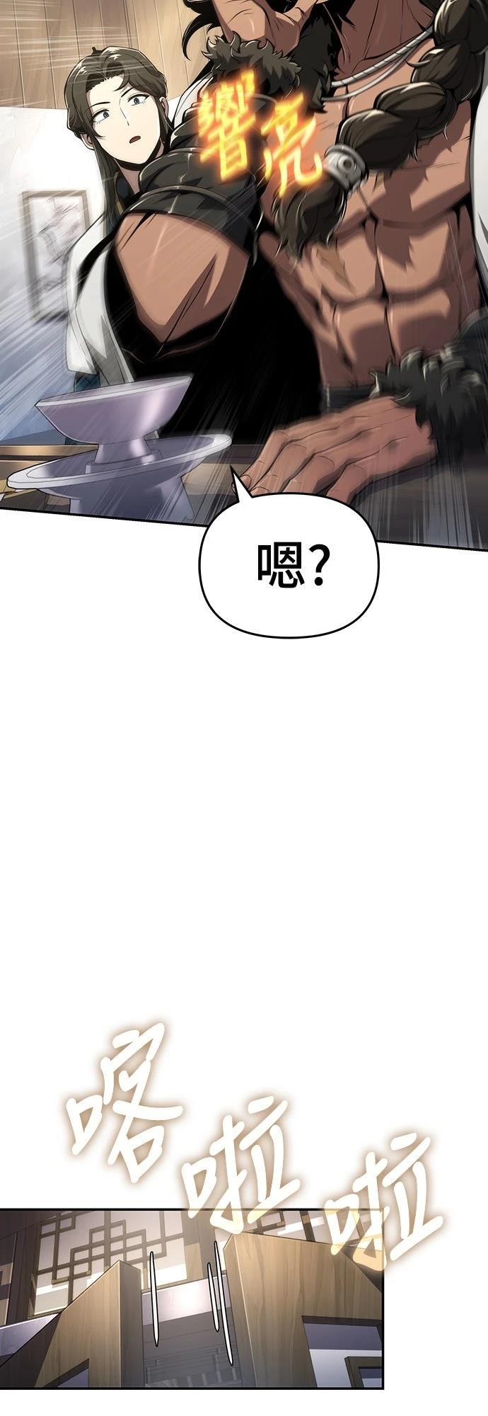 第26话33