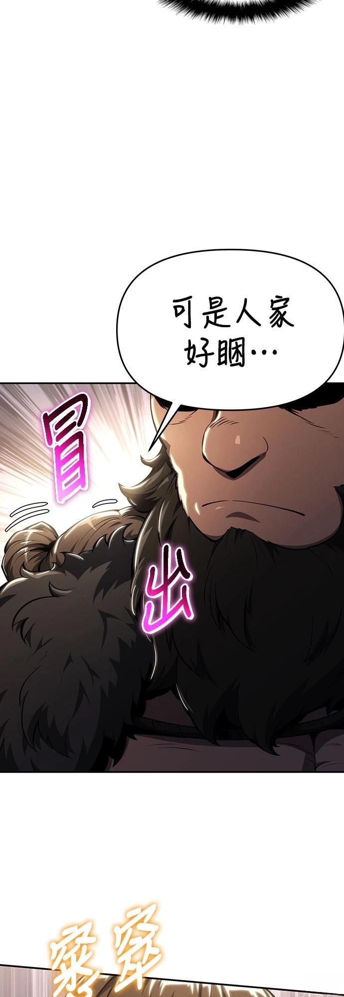 第26话38