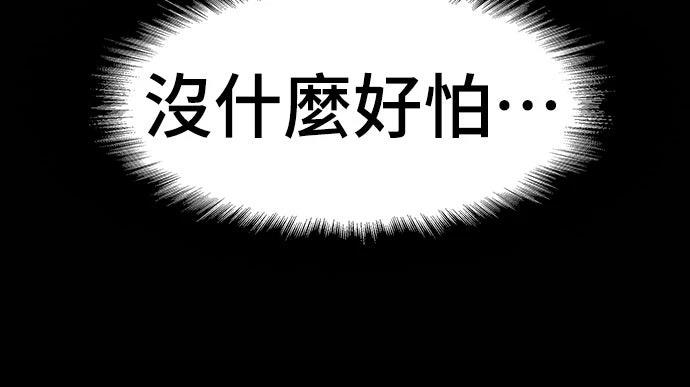 第26话4