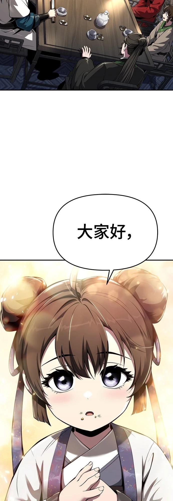 第26话42