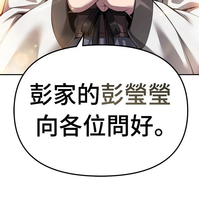 第26话43
