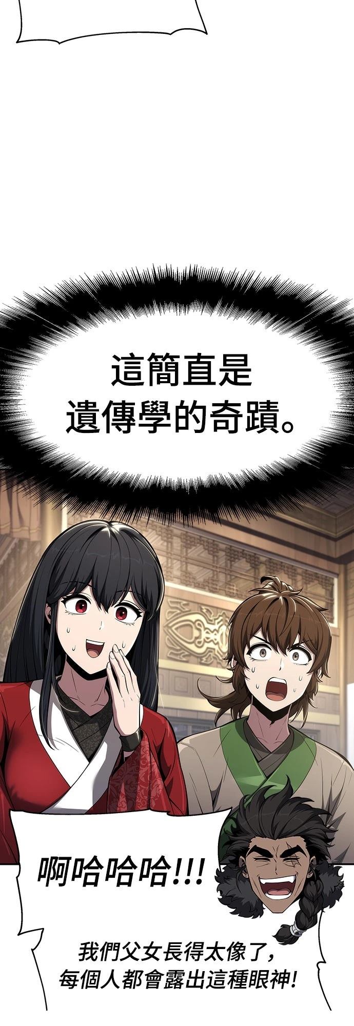 第26话45