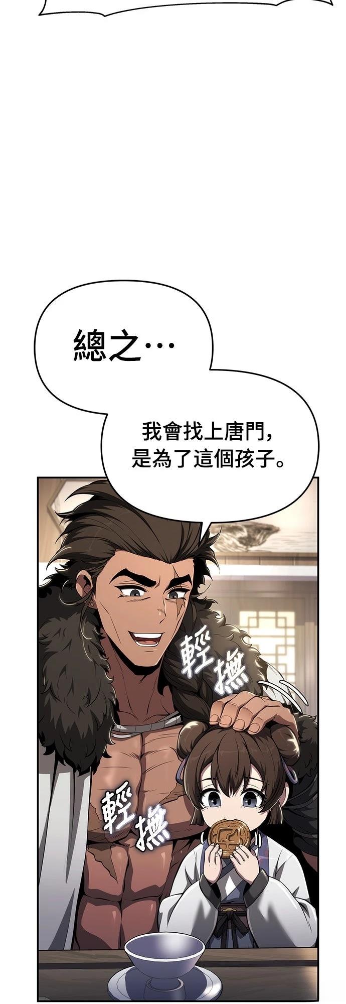 第26话46