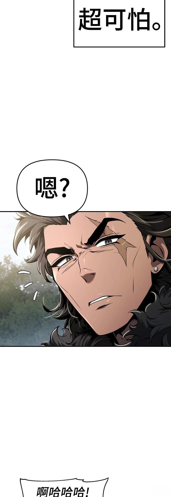 第26话6
