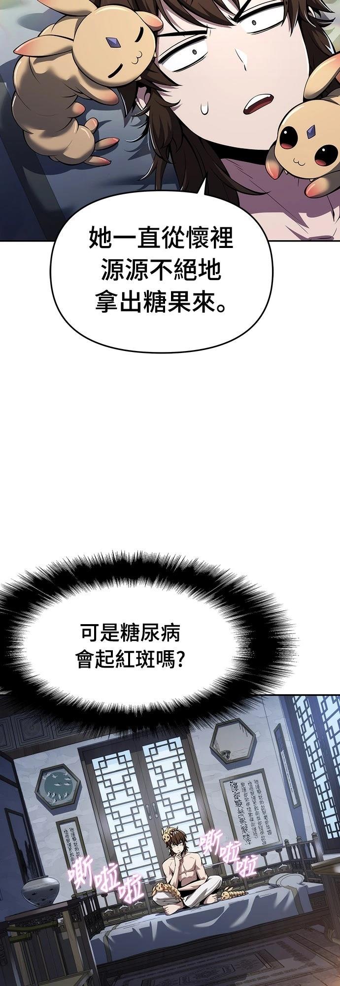 第26话63