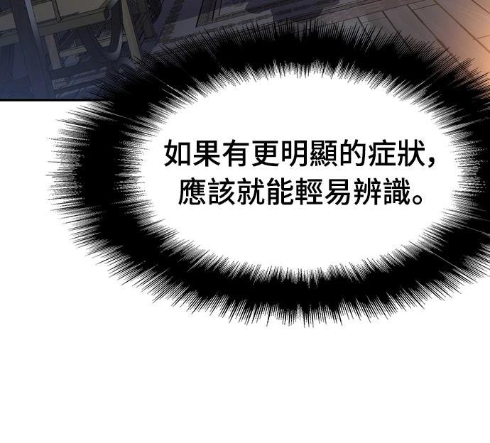 第26话64