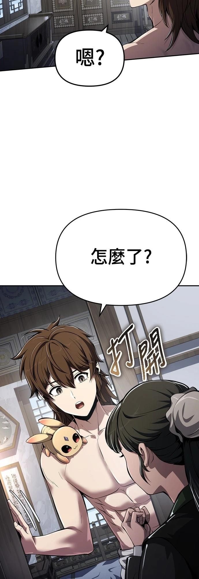 第26话66