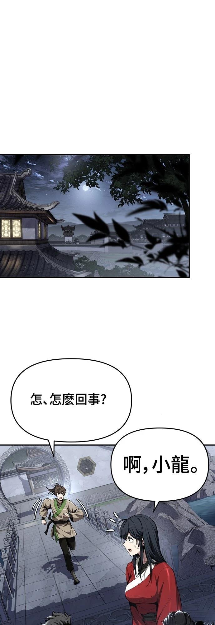 第26话69