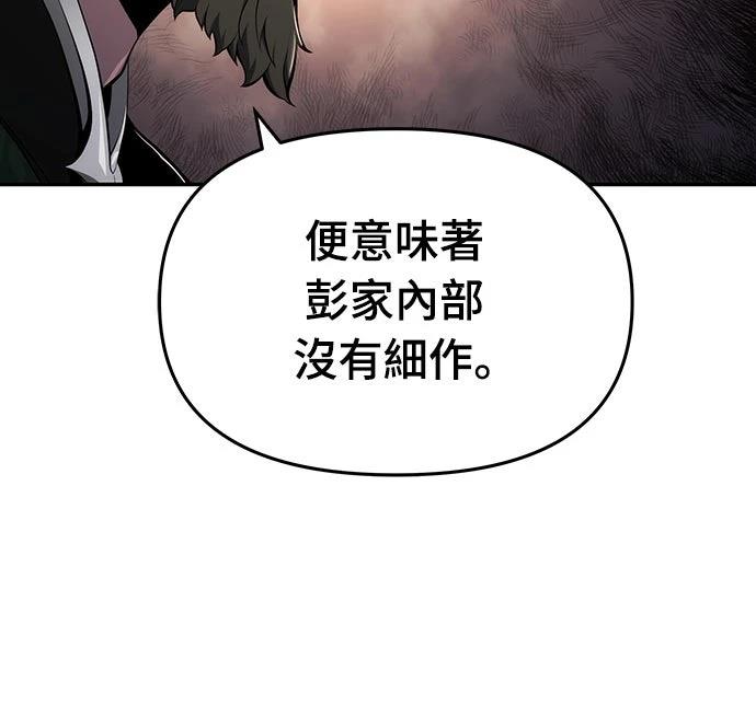 第26话72
