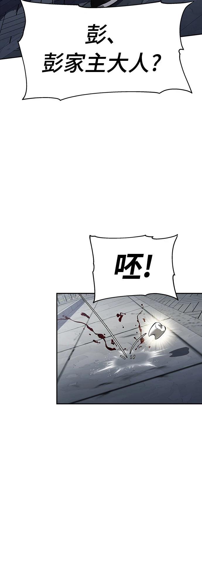 第26话75
