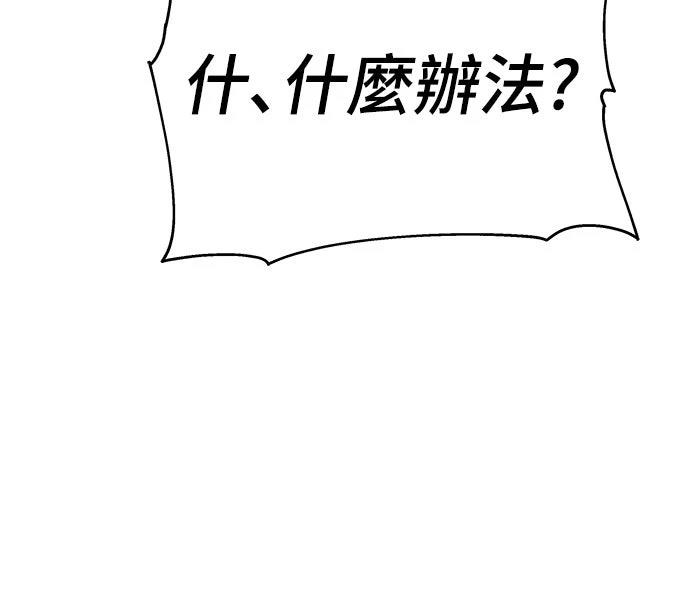 第26话82