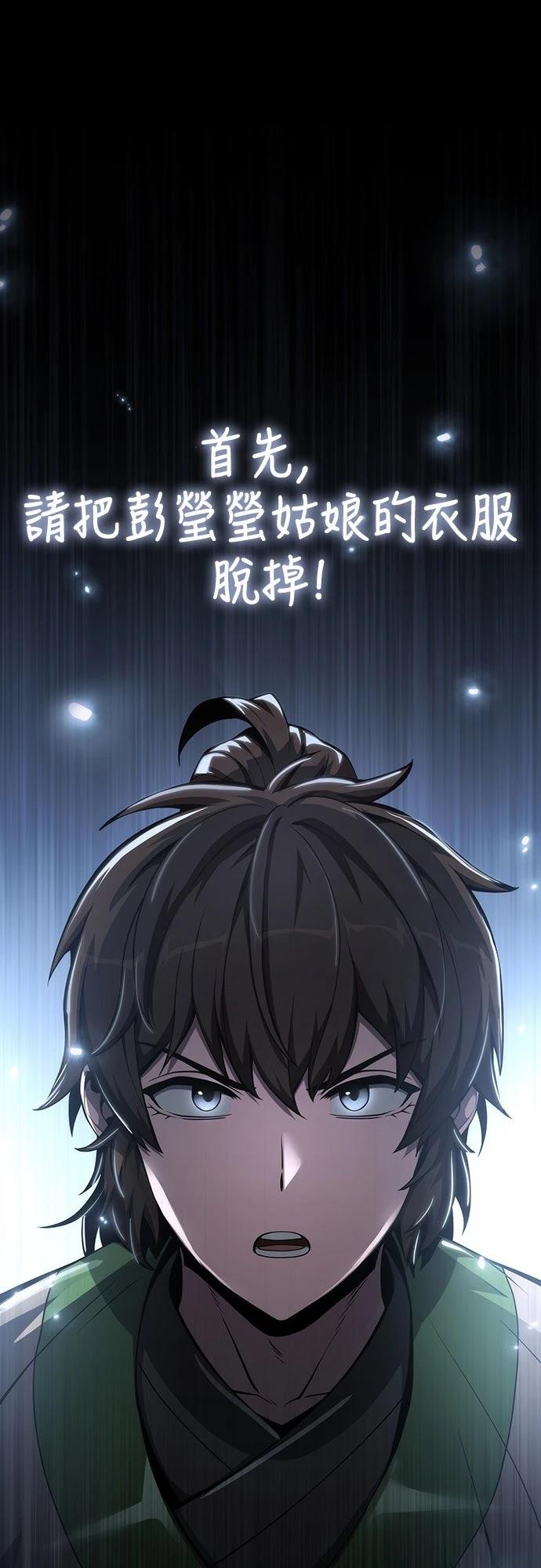 第26话84