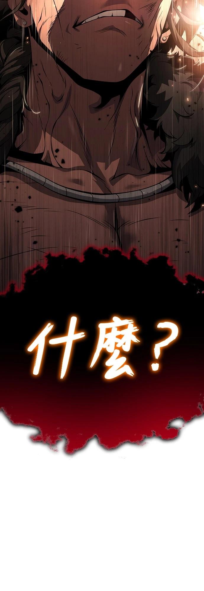 第26话86