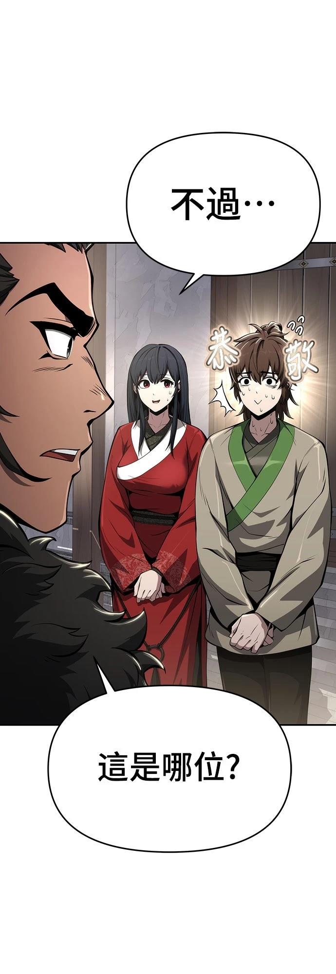 第26话9