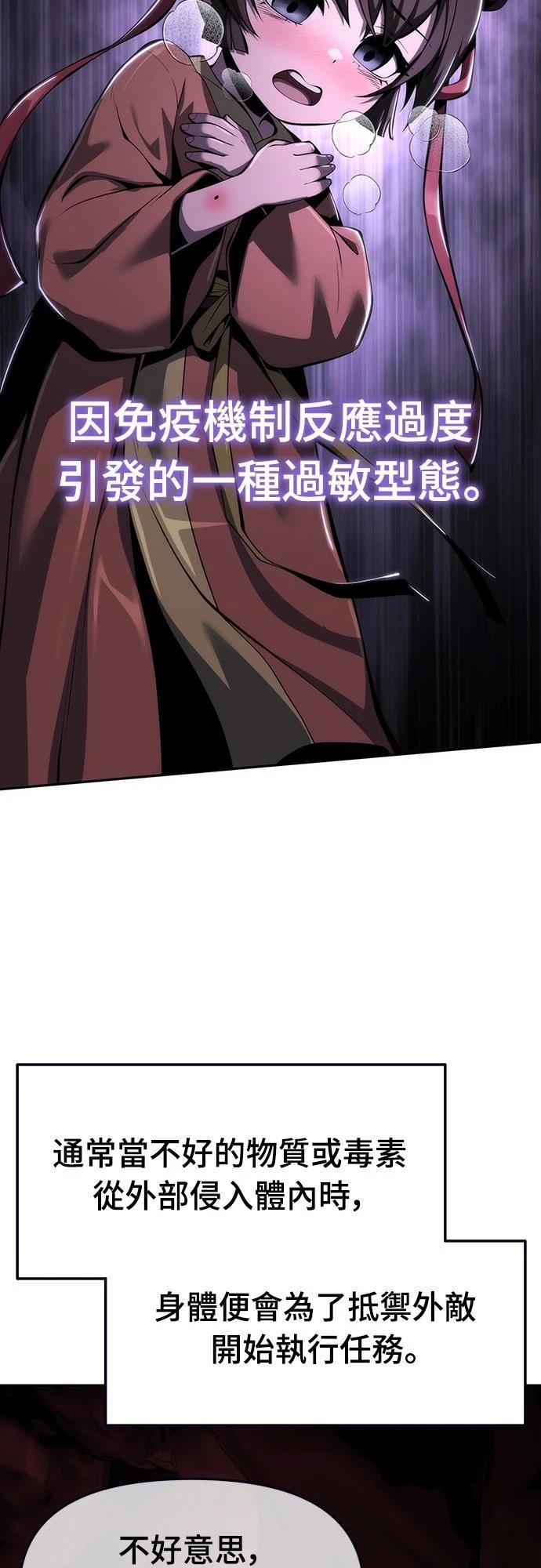 第28话1