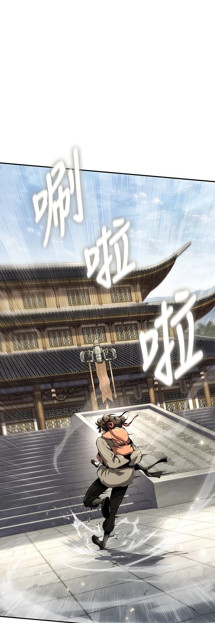 第28话11