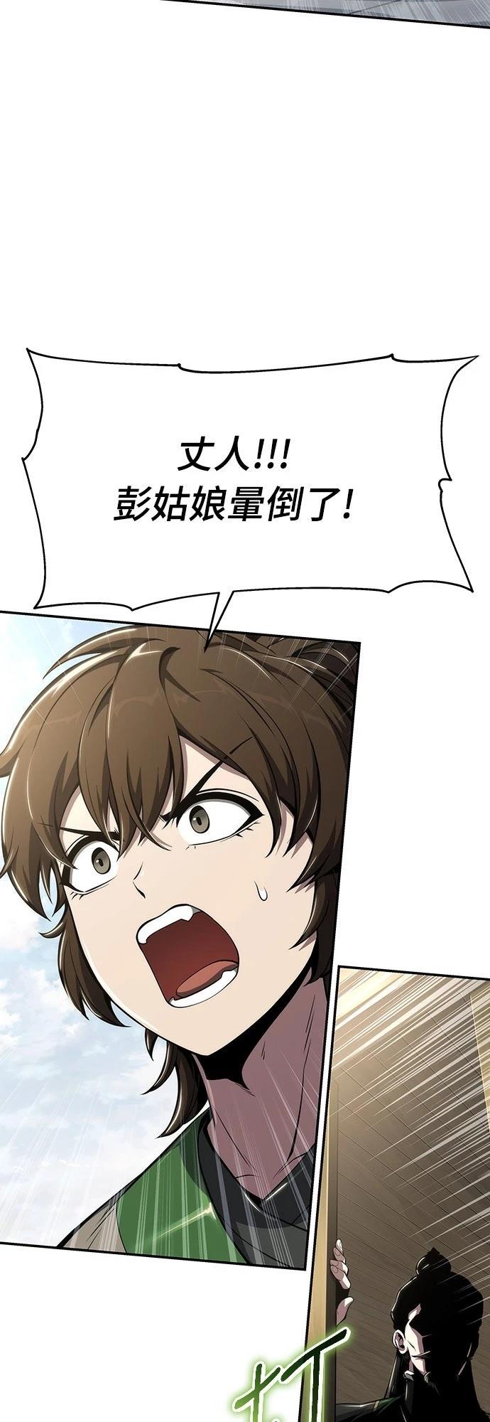 第28话12