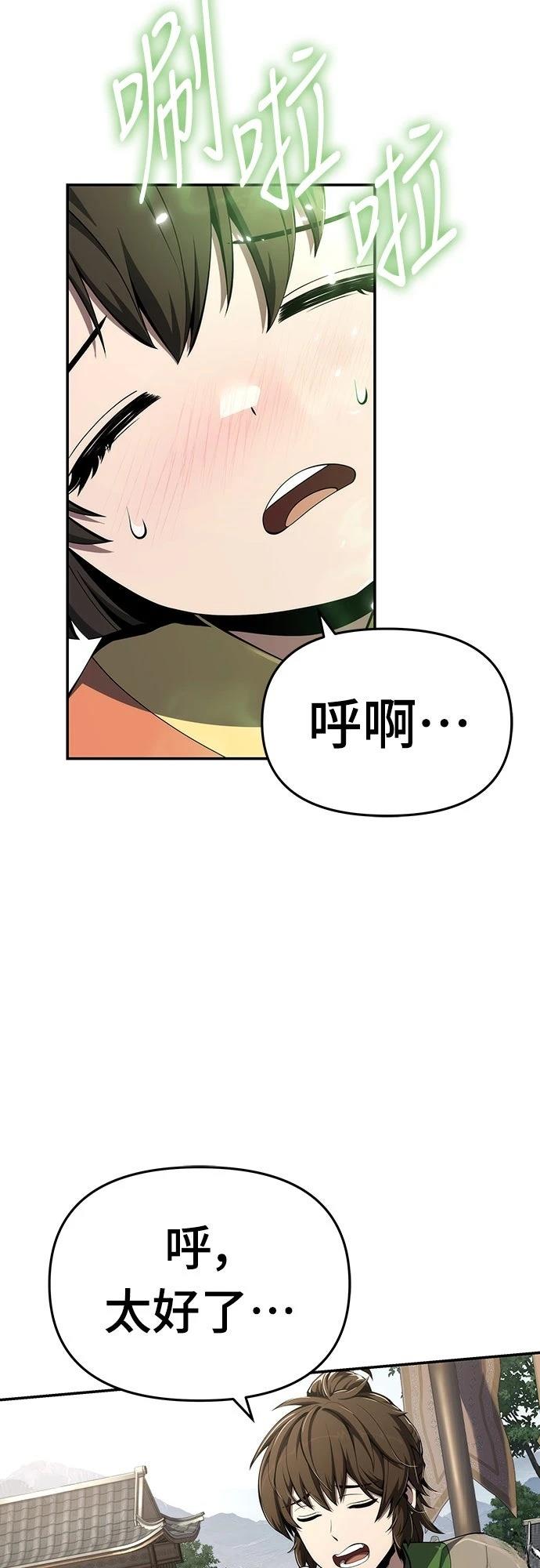 第28话16