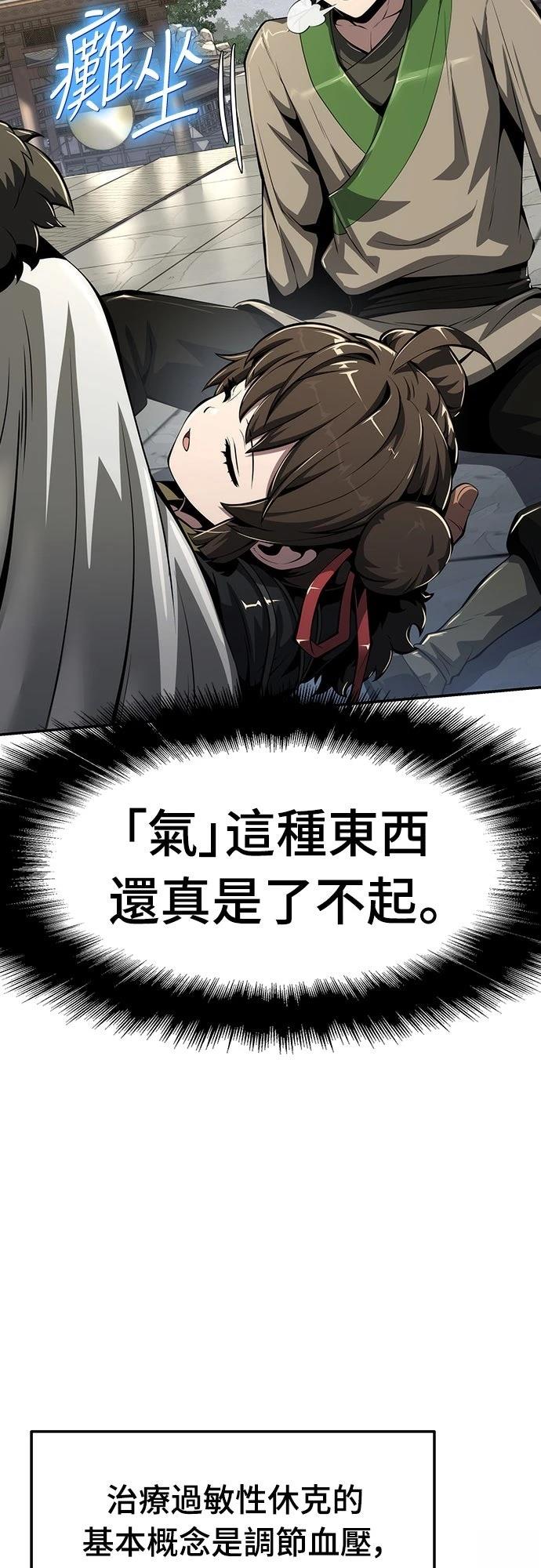 第28话17
