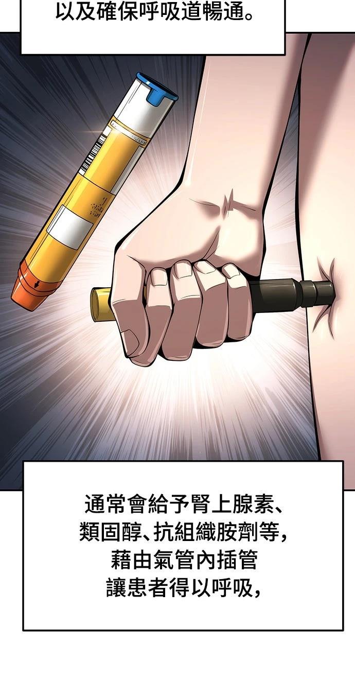 第28话18