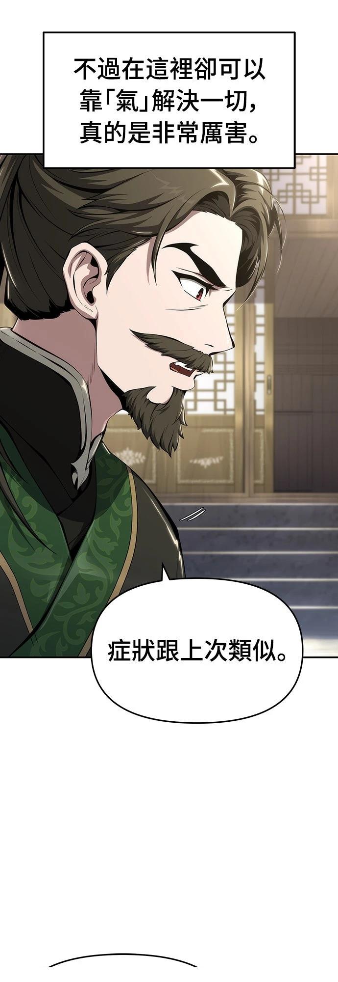 第28话19
