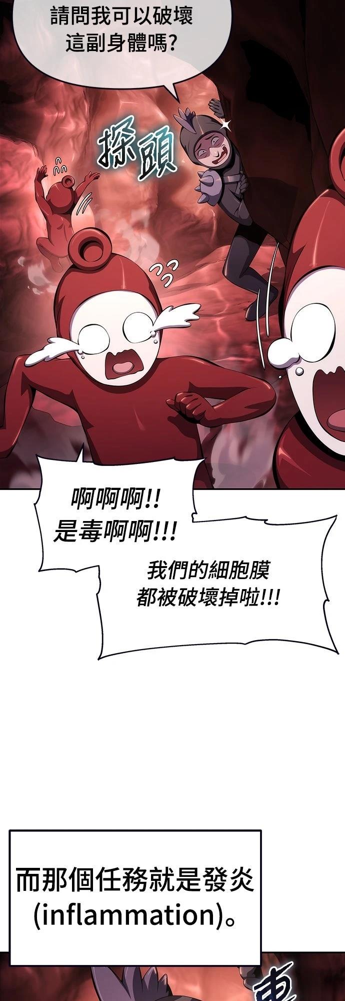 第28话2