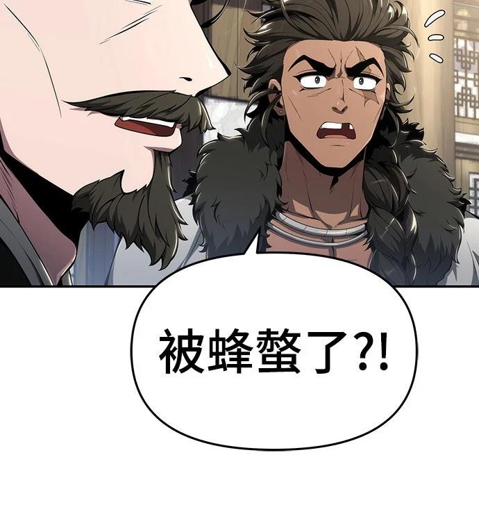 第28话22