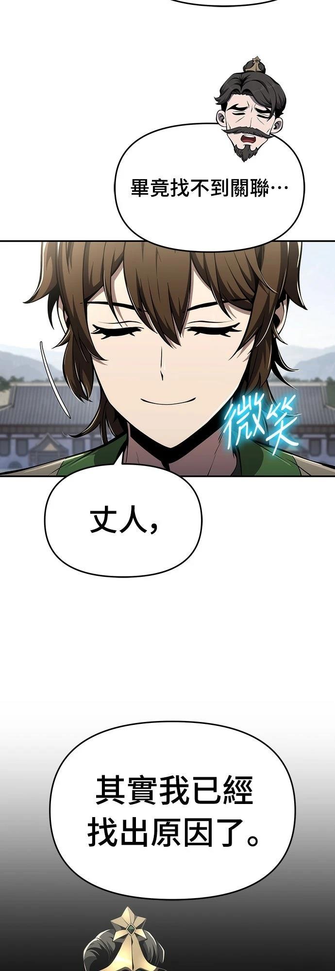 第28话24