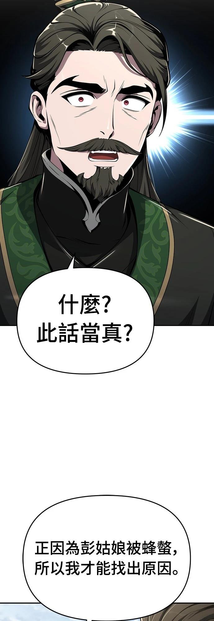 第28话25