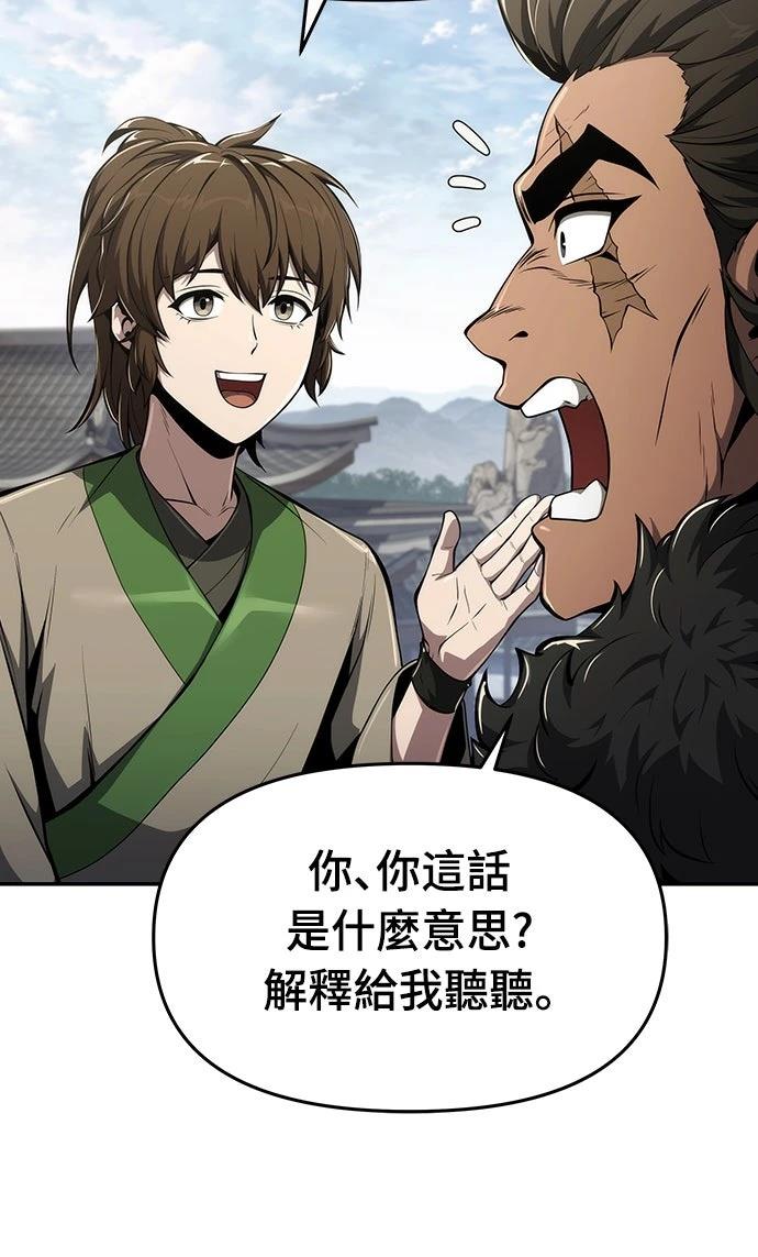 第28话26