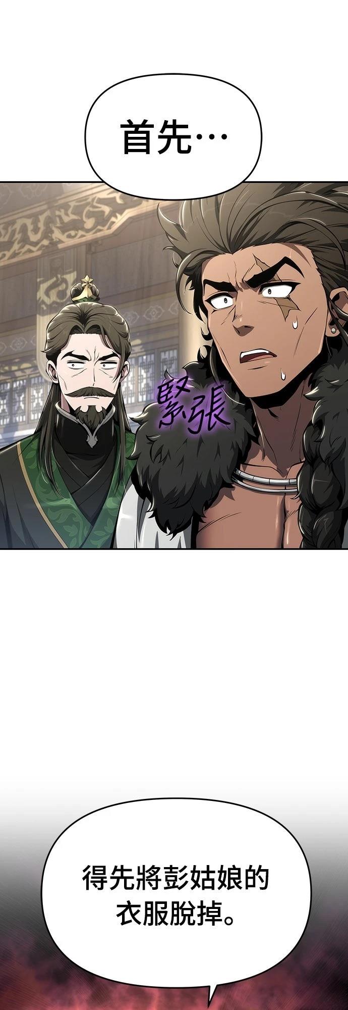 第28话27