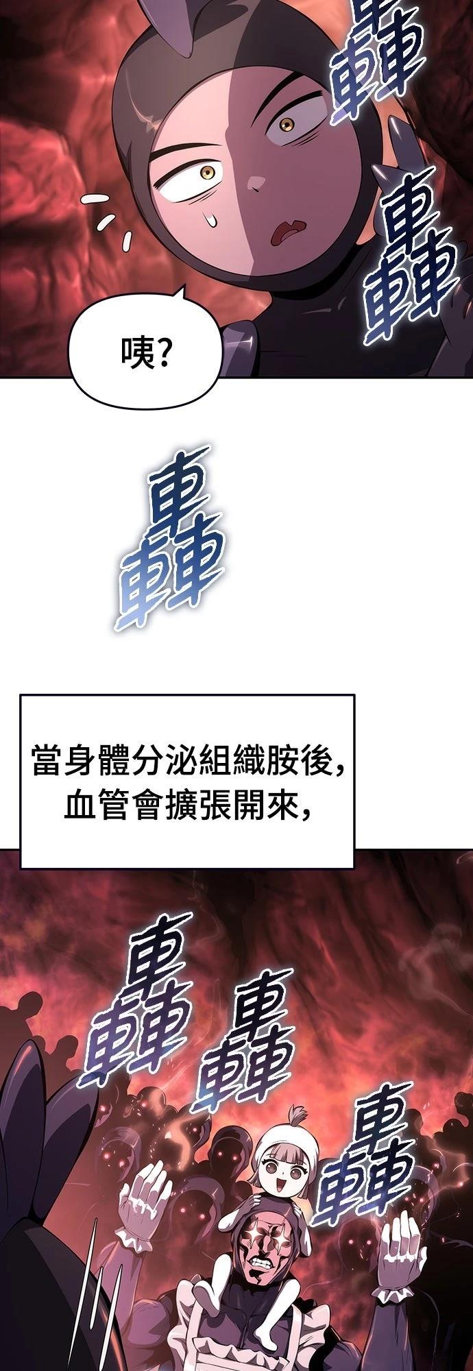 第28话3