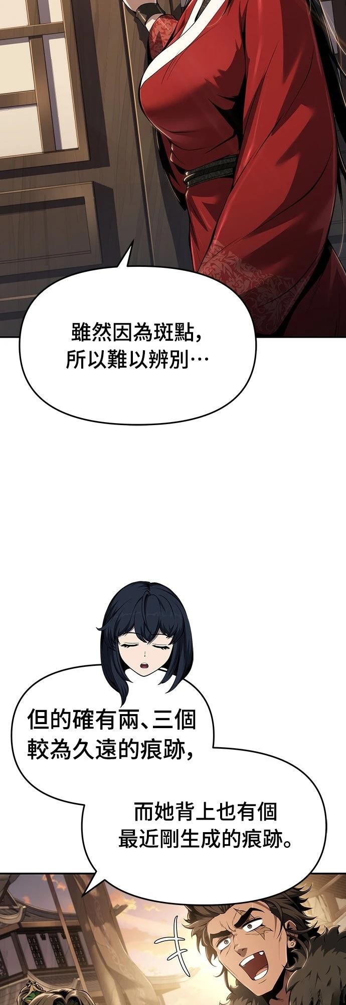 第28话32
