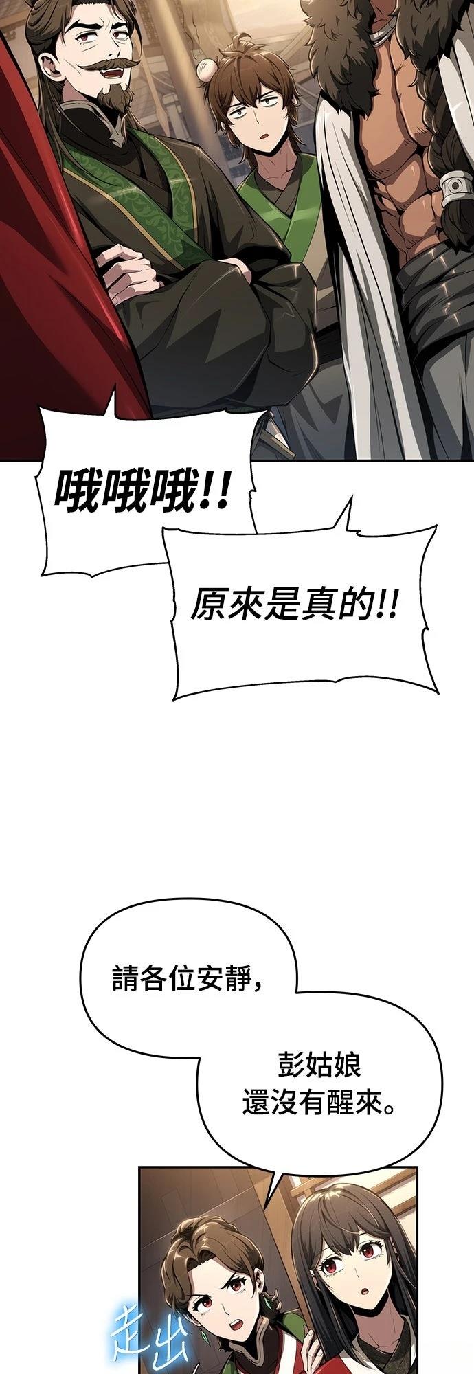 第28话33