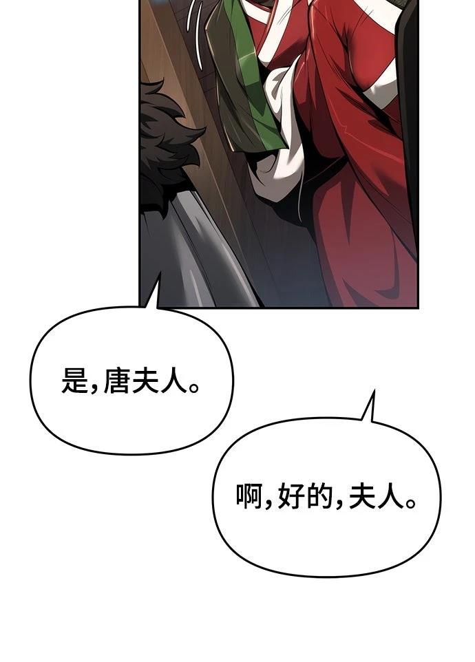 第28话34