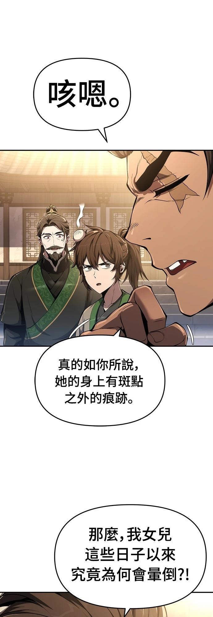 第28话35