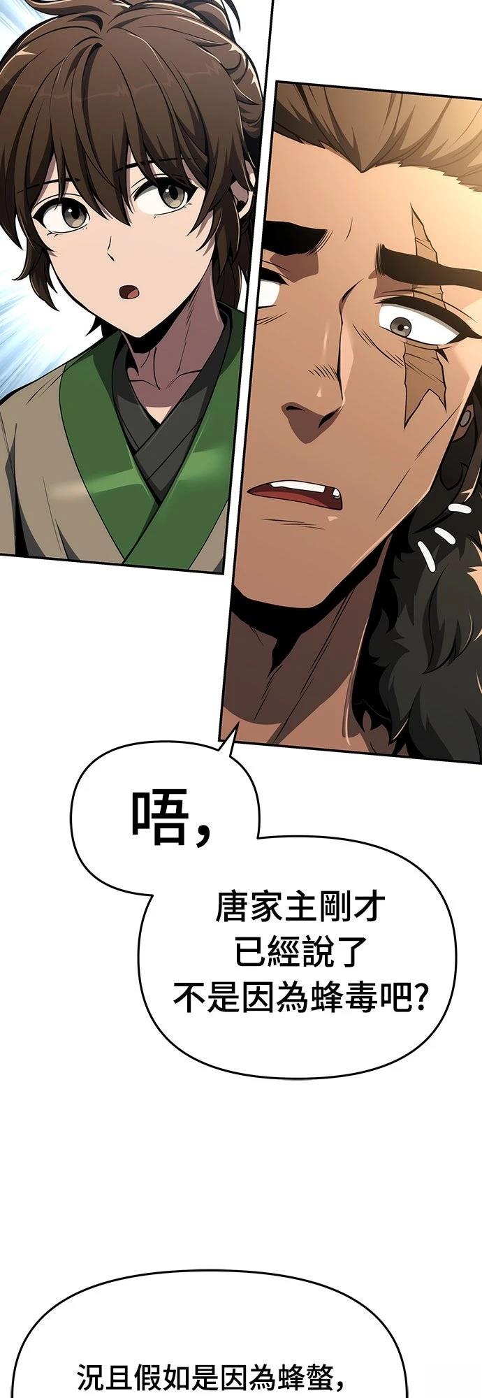第28话37