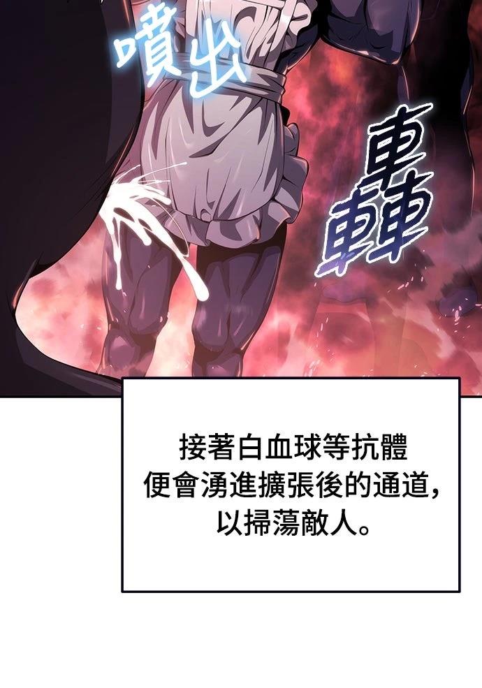第28话4