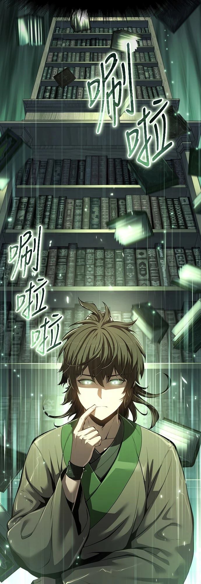 第28话41