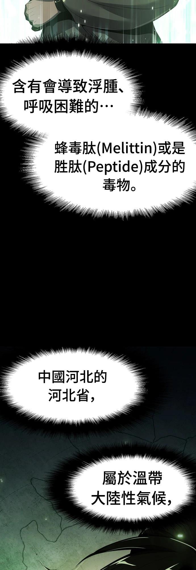 第28话42