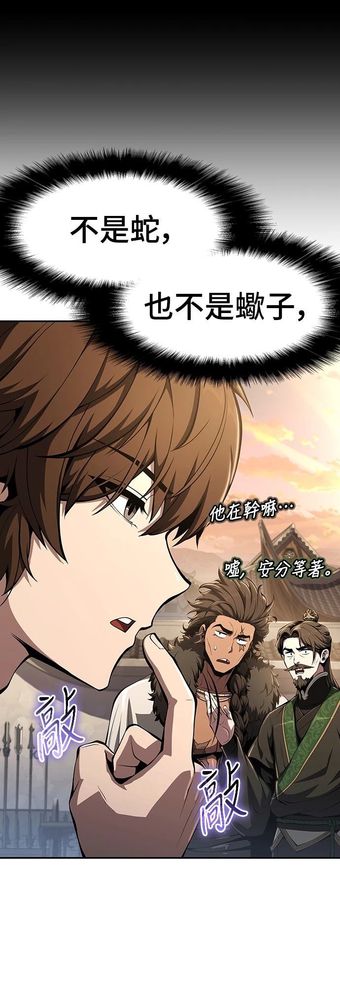 第28话45