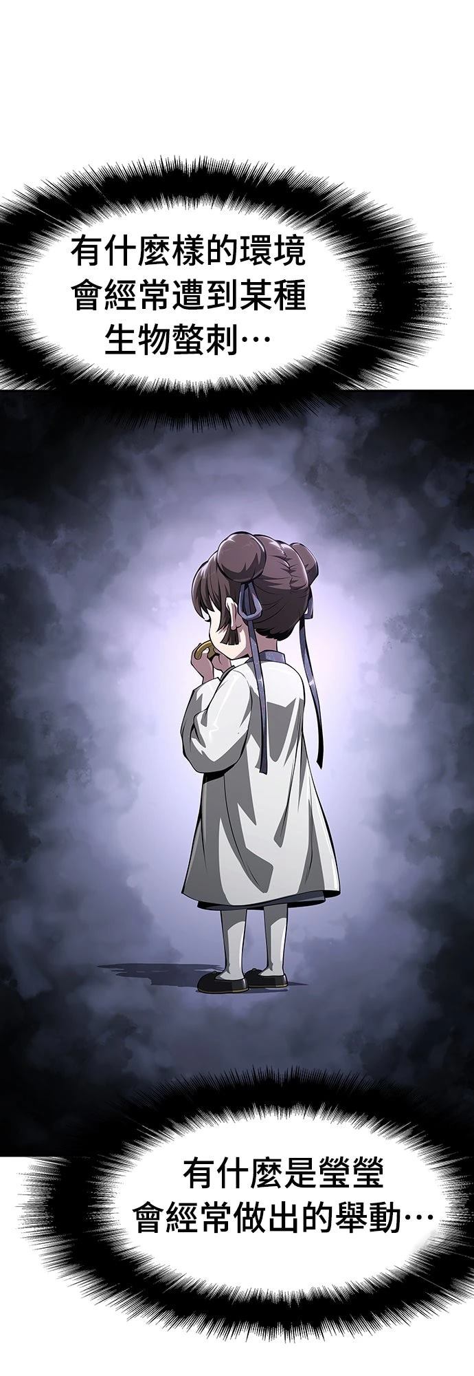 第28话46