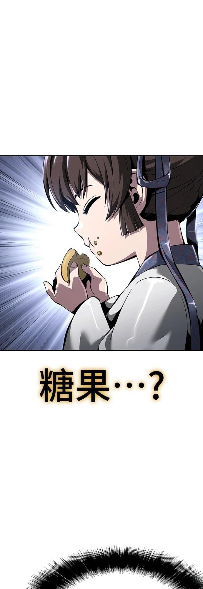 第28话47