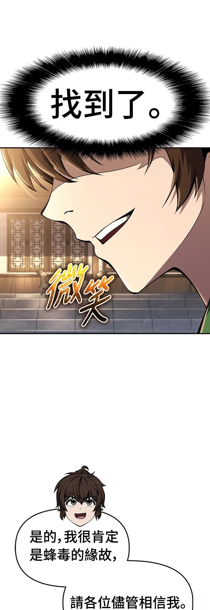 第28话49