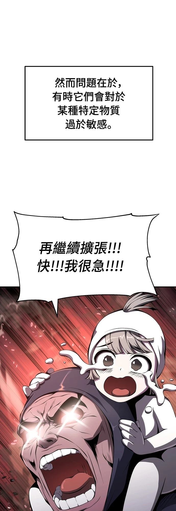 第28话5