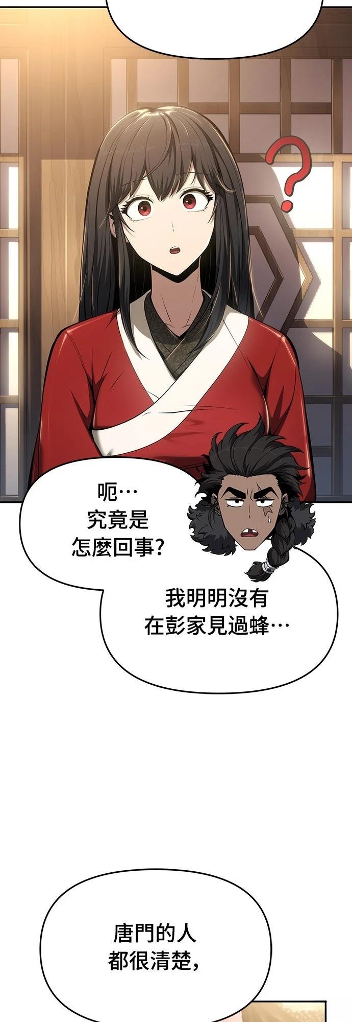 第28话50