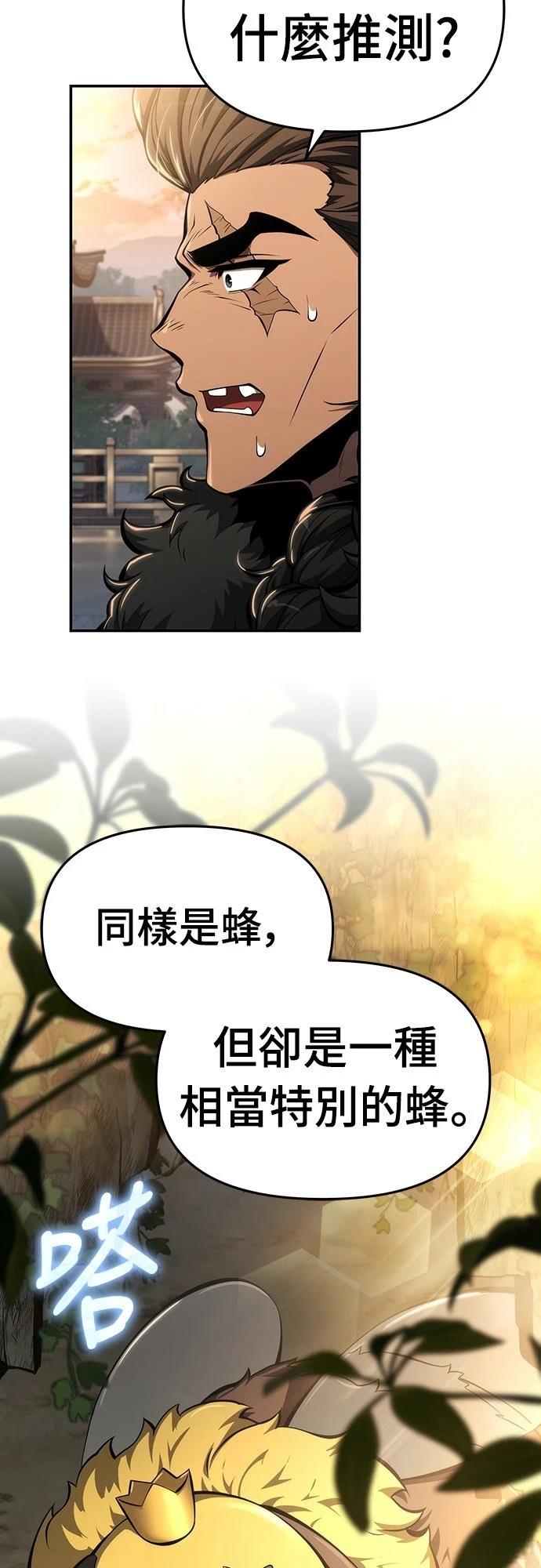 第28话55