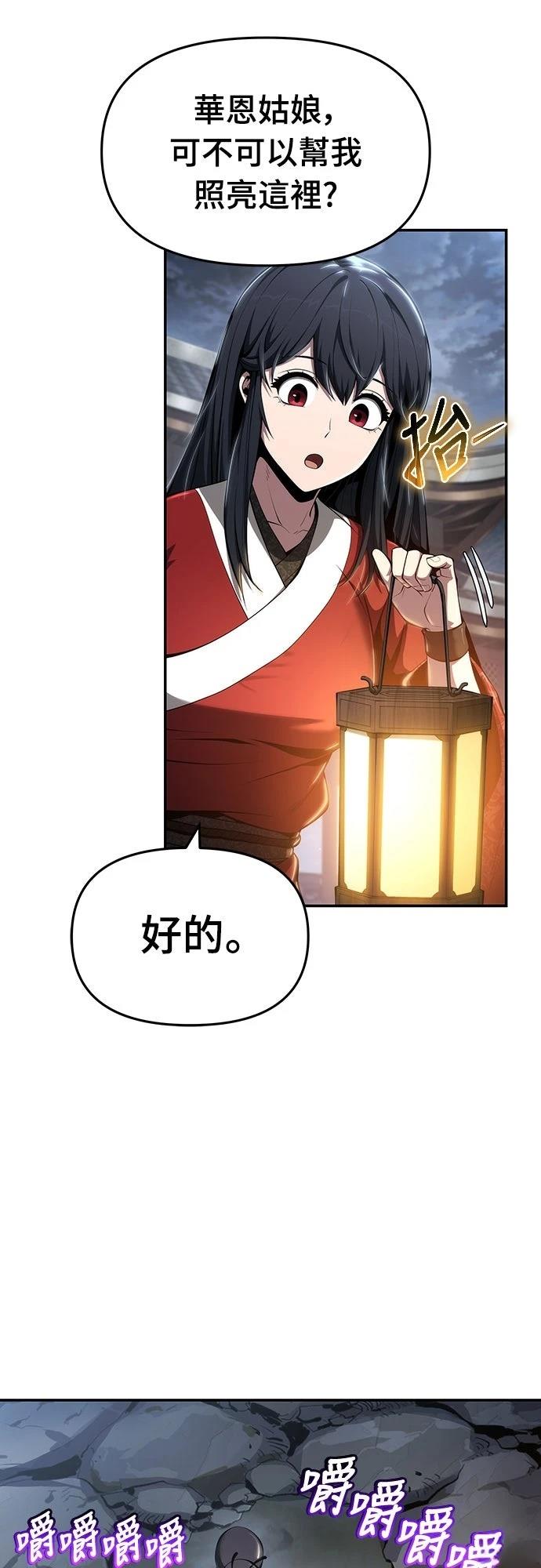 第28话59